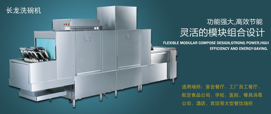 惠城优质厨房设备制造厂
